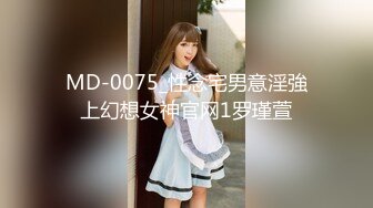 【新片速遞】  极品美女开发高难度自慰新姿势❤️叫声狂浪~看得鸡儿硬邦邦❤️好想冲上去干死她！！