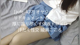 果冻传媒-母亲の的新男友4 女儿发小来家玩 遇抓住收债成就疯狂6P