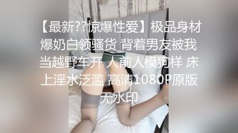 邪恶的房东暗藏摄像头偷拍美女租客洗澡 (2)