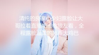 美妙的肛交让少女再次沉沦,国语对白