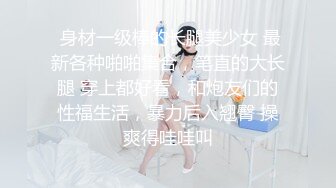 稀有露脸 高端ACG业界女神爆机少女 喵小吉 古典情趣《镜花水月》黑丝稚嫩小BB 掰穴鉴赏 (1)