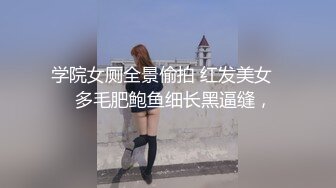 小旅馆内射学生妹