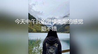 《新春重磅无水速递》青春无敌白皙圆润极品天然巨乳蜂腰肥臀网红小钢炮【万听】私拍全集，变装裸舞紫薇完美炮架 (13)