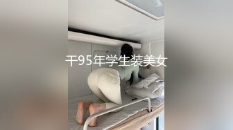 乌托邦WTB-003 软萌店员不可说的肉便器超级服务 这个VR太真实 洁咪