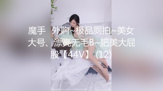 年少不知少妇好，错把少女当成宝