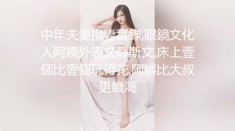 【新片速遞】【最新❤️女神流出】身材颜值俱佳的女神『晚晚酱』与闺蜜最新性爱私拍 极品骚货线下性爱实录 美乳粉穴 高清720P版 