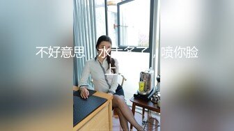 烈焰红唇168CM小骚货！激情操逼精油乳交！骑乘位大屌爆插，大长腿站立后入，操的骚逼淫水四溅