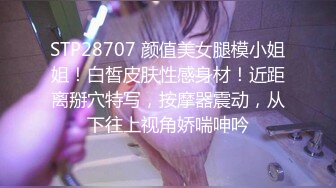 跟小姐姐69互舔粉木耳很好看