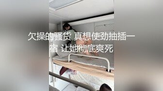 包臀裙外围美女看见大屌有点吃惊,被各种高难度姿势干的淫叫