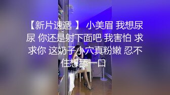 邪恶三人组下药迷翻身材丰满的少妇 三个人轮流爆插她的大肥B (1)