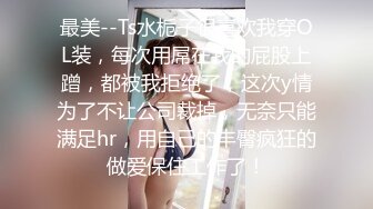 STP24458 【新春贺岁】星空传媒 XK8106 回家的诱惑七部曲EP1 过年前夕张女友回家过年 假扮女友一口含住肉棒刺入湿热蜜穴