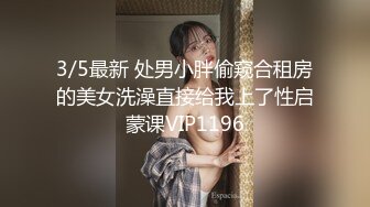 后入特写两次验证