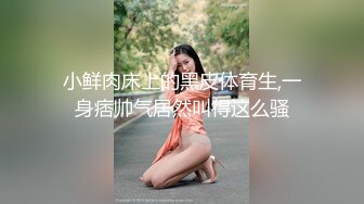 和小女友开房后入