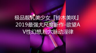 大神潜入酒店女厕摄像头藏垃圾桶 偷拍多位漂亮的服务员 长裤里面竟然是黑丝