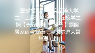 【新片速遞 】   熟女妈妈 在家被大肉棒无套输出 鲍鱼还是外焦里嫩的 操的非常舒坦 