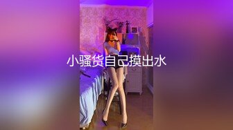 【迷奸睡奸系列】剧情演绎连续嘞晕两个美女邻居，扒掉裤子便迫不及待的狂艹起来，简直爽翻了