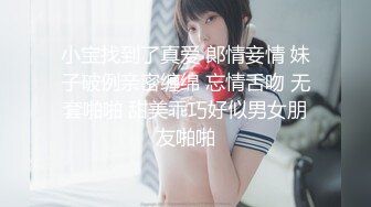 新一代女探花，双女姐妹约炮眼镜小哥，享受从上舔到下一起伺候大鸡巴，让小哥各种姿势抽插吃奶子玩逼过瘾