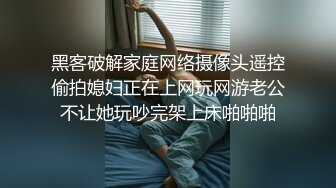 娇小人妻，被壮男无情后入内射，不满足换个男主再来一炮