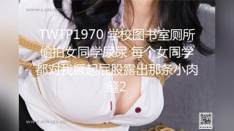 蜜桃影像傳媒 PMC393 叫雞竟操到夢中情人 蘇念瑾