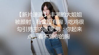 处男小胖偷窥合租房的美女洗澡 美女室友直接给我上了一堂性启蒙课