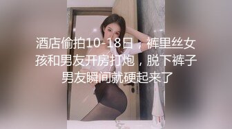 星空無限傳媒 XKVP150 柔伊 爆操穿泳裝的巨乳妹妹