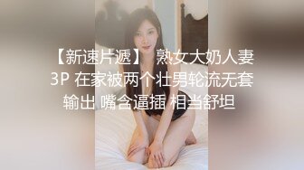 【新片速遞】 麻豆传媒 MDAG-0002《热舞系少女》大叔街头套路漂亮女生开房啪啪