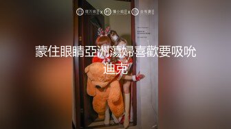 不止夹的爽这水声听着就淫荡