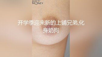 《最新重弹福利》青春无敌推特极品可甜可盐翘臀长腿女神【小仙云】高价定制，顶配COSER裸舞特写私处各种挑逗 (3)