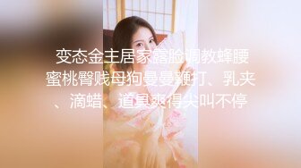 公园女厕偷拍多位美女少妇嘘嘘