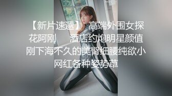 STP31481 网红脸女神被干了【草莓酱酱】狂射一身~爽死了，颜值满分，肤如凝脂，勾魂的小尤物