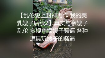 骚货女友被单男干 接上期