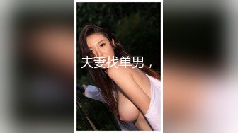 混血美女曼曼与大屌土豪