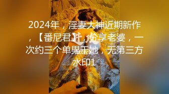 《极品CP魔手外购》全景逼脸同框偸拍Club夜场女蹲厕超多时尚靓妹方便 意外收获性急小情侣口交后入快餐式性爱 (1)