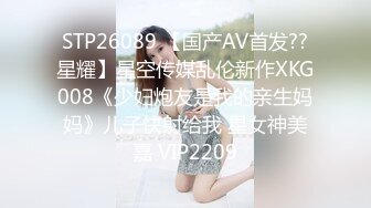 ★☆高端泄密☆★监控记录下的黑龙江熟女 白天在家自慰 偷情邻居 晚上还要使劲搞老公