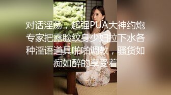 排骨哥约操白嫩良家美少妇,洗澡时干她,太能操了用了3个套子