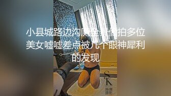 突发大瓜！上海车展又出大瓜，宾利女销售穿短裙下蹲走光，疑似未穿内裤