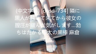 【全網首發】⚡⚡極品翹臀長腿網絡女神【優優】定制亂倫劇情，修女裝黑絲父女激情亂倫，滿嘴淫語呻吟銷魂高潮淫水泛濫，擼點超高～高清原版