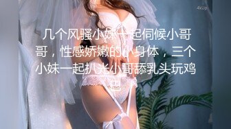 南传校花长的怎么样？口活怎么样？