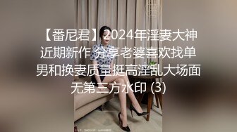 【极品人妻??淫荡清风】完美蜜桃臀后入啪啪口交3P 小穴边被抽插边流出白浊的浓汁 爆裂黑丝呻吟浪叫