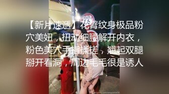 这个女神小姐姐真会玩啊 吊带连衣情趣黑丝高挑大长腿好勾人 沸腾欲望鸡巴啪啪猛力插入轰击抽操