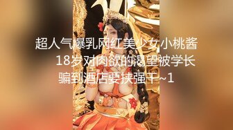 ✨高颜值女神❤️人间尤物❤️✨极品丰臀巨乳福利姬『奶宝妹纸』视图合集【458V】 (24)