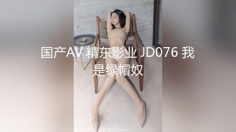 『Kiko_Tong』极品超嫩白虎小母狗穷人女神富人精盆，逼粉奶大人形小母狗，外表有多端庄床上就有多淫荡