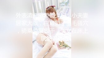 PANS 女神反差小姐姐【李沫】私拍兔女郎情趣吊带大姨妈期间直接露B