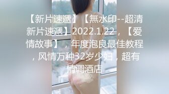 【老王探花】好俏丽的四川小少妇，现场允许草一草，精彩至极必看