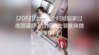 STP24670 【最新??极品女神】糖心女郎穿着巴黎世家黑丝长腿女仆装被深喉啪啪 爆裂黑丝沙发震抱着操 性爱既视感 VIP2209