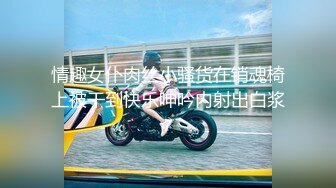 国产AV 精东影业 JDMY025 密友 EP25