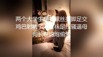 ✿潮喷小可爱✿超敏感小淫娃〖小柠檬〗被我的主人狠狠地操了，感觉真好，白虎小嫩穴性感黑丝诱惑拉满