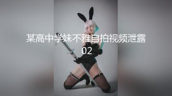 长春35岁母狗少妇及其淫荡趁老公出差出来玩