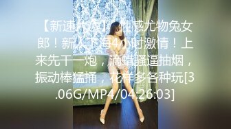 绿帽癖老公找单男艹爱妻✅模特身材极品娇妻『短裙无内』淫妻福利 ，主动张开黑丝M腿 满嘴淫语