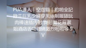 失足女贼长线绑屌新玩法老公痛着老婆快乐着